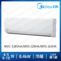 【MIDEA 美的】4-5+9-10坪一對二冷暖變頻分離式冷氣(MVC-3J85HA/MVS-J28HA/MVS-J63HA)