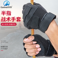 坎樂戶外登山攀巖救援防滑手套速降隔熱半指戰術手套耐磨爬山手套