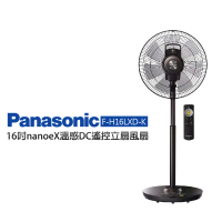 【Panasonic 國際牌】16吋nanoeX溫感DC遙控立扇風扇(F-H16LXD-K)