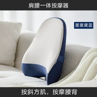 日本涼介L1按摩靠墊 腰背頸按摩神器 多功能舒緩支撐- L1墨黛藏藍【多種模式+按摩肩腰背腿】 均碼