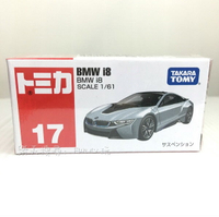 【Fun心玩】TM 017A4 859987 麗嬰 日本 TOMICA 多美小汽車 寶馬 BMW i8 跑車 模型 玩具