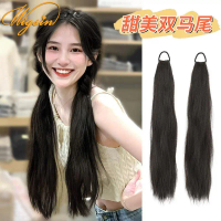 Tóc Đuôi Ngựa Đôi, Dài 50cm, Xoăn Nhẹ, Phong Cách Ngọt Ngào Và Dễ Thương, Dây Cao Su Đàn Hồi, Tóc Gi