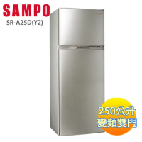 【SAMPO聲寶】250L 極致節能變頻雙門冰箱SR-A25D(Y2)
