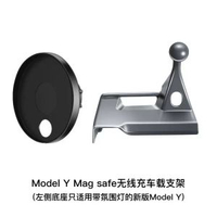 適用於特斯拉model3/Y車載支架手提電話magsafe蘋果156磁啜無線充支架