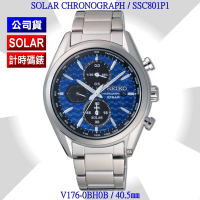 SEIKO 精工 CS系列 SOLAR太陽能/喬治亞羅設計藍面計時錶40.5㎜ SK004(SSC801P1/V176-0BH0B)
