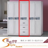 《風格居家Style》密卡登1.5×7尺三抽衣櫥/衣櫃 452-7-LT