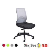 【SingBee欣美】ArthurChair 雅仕人體工學椅(辦公椅/電腦椅/電競椅/腰部支撐/MIT/台灣製)