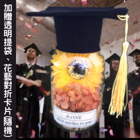 【A-ONE 匯旺】畢業花瓶 許願花瓶 向日葵太陽花 夜光乾燥花 情人節 畢業永生花束 七夕禮物 生日禮物 聖誕節花束