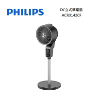 Philips 飛利浦 DC立式循環扇 液晶觸控顯示 可遙控 ACR3142CF