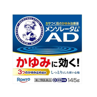 樂敦製藥 曼秀雷敦AD軟膏145克(EXP 2028年） 增量60%加大優惠裝 安膚康 保濕止癢 乳霜 145g        