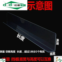 擋板底防塵擋縫隙擋條圍欄寵物床底沙發家用護欄圍欄封邊護欄隔板
