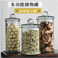 玻璃儲物罐茶葉展示瓶藥材密封罐陳皮青柑防潮玻璃瓶貨架陳列罐