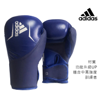 【adidas 愛迪達】SPEED200 真皮拳擊手套 藍銀(踢拳擊手套、泰拳手套、沙包手套)