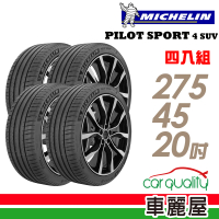 Michelin 米其林 輪胎 米其林 PILOT SPORT 4 SUV PS4 SUV 運動性能輪胎_四入組_275/45/20(車麗屋)