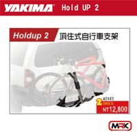 【MRK】YAKIMA HOLDUP 2 頂住式 自行車 車架 攜車架 2車 2443