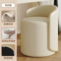 旋轉化妝凳子家用現代簡約圓板凳沙發換鞋矮凳客廳梳妝檯化妝椅子