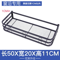 多肉置物架 窗台花架 不銹鋼陽臺欄桿窗戶花架窗沿掛【CM24079】