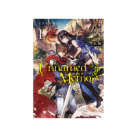 Unnamed Memory 無名記憶 1