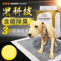 狗狗尿片一次性小狗用吸水尿墊尿不濕大號尿布小號100片寵物用品