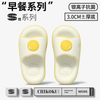 Selipar Sarapan, chikoku, untuk Wanita, Pakaian Musim Panas, Tapak Tebal, Tidak Licin, Tidak Busuk, 