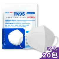 【台灣優紙】N95 醫用口罩-1入X20包
