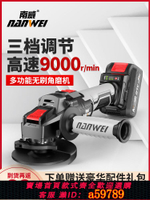 【台灣公司 可打統編】南威無刷充電式角磨機鋰電池手磨機拋光機打磨機電動切割機電磨機