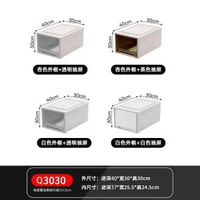 抽屜式收納盒塑膠分格內衣內褲收納家用雜物整理化妝品抽屜收納箱