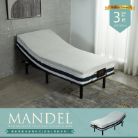【H&amp;D 東稻家居】MANDEL曼德爾機能3尺單人電動床2件組-專用床墊+電動床架(電動床 乳膠獨立筒床墊 單人床)