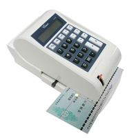 力田 VISON 支票機 V-618 數字 微電腦 墨球 辦公 推薦 適用 自動 開支票 張數 記憶 /台