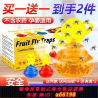 【台灣公司 可開發票】強黏粘蟲板大棚專用黃板雙面小黑飛果蠅誘捕器誘蟲板貼紙農用蚊蠅
