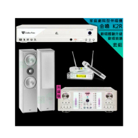 【金嗓】CPX-900 K2R+DB-7AN+JBL VM200+Monitor supreme 802(4TB點歌機+擴大機+無線麥克風+落地式喇叭)
