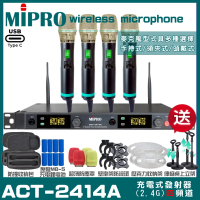 【MIPRO】MIPRO ACT-2414A 支援Type-C充電 四頻道2.4G無線麥克風 搭配手持麥克風*4(加碼超多贈品)