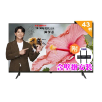 【TECO 東元】43吋FHD低藍光液晶顯示器+壁掛安裝(TL43A10TRE 福利品)