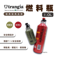 【瑞典Trangia】燃料瓶 1.0L TG506110 橄欖綠 悠遊戶外