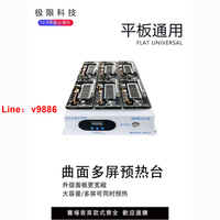 【台灣公司 超低價】極限科技平板真空分離機手機屏幕直面曲面屏/平板通用分離機
