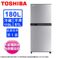 TOSHIBA東芝180公升一級定頻雙門電冰箱 GR-B22TP(BS)~含拆箱定位+舊機回收