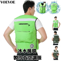 快樂購購❄️VOEVOE 水冷服 降溫防暑空調服 水冷循環 快速製冷背心 風扇服 風扇外套 戶外工作服 水冷風冷製冷背心