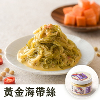 黃金海帶絲 (420g/瓶) │ 協發行泡菜