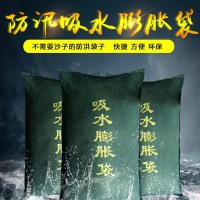 防汛沙袋帆布長條防洪專用沙包加厚吸水膨脹家用應急物資擋水包圍