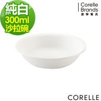 【美國康寧】CORELLE純白300ML沙拉碗