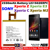 Grade A+ 2330mAh Battery LIS1502ERPC LIS1551ERPC Compatible For SONY Xperia Z / SONY Xperia C / SONY