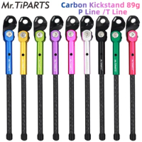 Mr.Tiparts Carbon Ultralight Kickstand For Brompton Bike P Line /T Line Carbon Fiber Kickstand Folding Bicycle Accessories