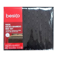 เบสิโค ชุดผ้าปูที่นอน ผ้าไมโครแบมบู 100% 5 ฟุต 5 ชิ้น สีดำ