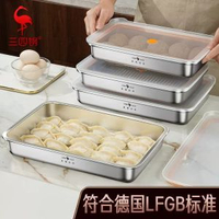 德國SSGP餃子冷凍盒食品級水餃專用托盤316不鏽鋼雪櫃保鮮收納盒