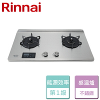 【林內 Rinnai】檯面式緻溫不銹鋼雙口爐-RB-A2660S-NG1-部分地區含基本安裝