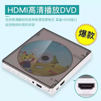 先科家用高清dvd播放機 HDMI影碟機 evd電影多功能cd機 小型便攜938 交換禮物全館免運