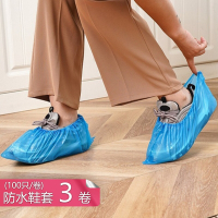 【荷生活】室內免脫鞋拋棄式防塵鞋罩 厚款雨天防濕鞋防水鞋套-3卷組