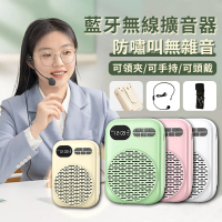 【Biuro】小蜜蜂藍牙無線教學麥克風 攜帶式教師專用擴音機 腰掛叫賣喊話器 擴音器/大聲公/藍牙喇叭/耳麥
