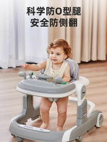 學步車2024新款防o型腿防側翻嬰兒手推三合一寶寶兒童走路多功能