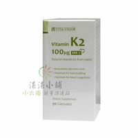 維格維佳K2膠囊 MK-7 維他命K2 90粒裝
